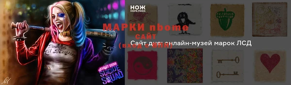 альфа пвп VHQ Бородино