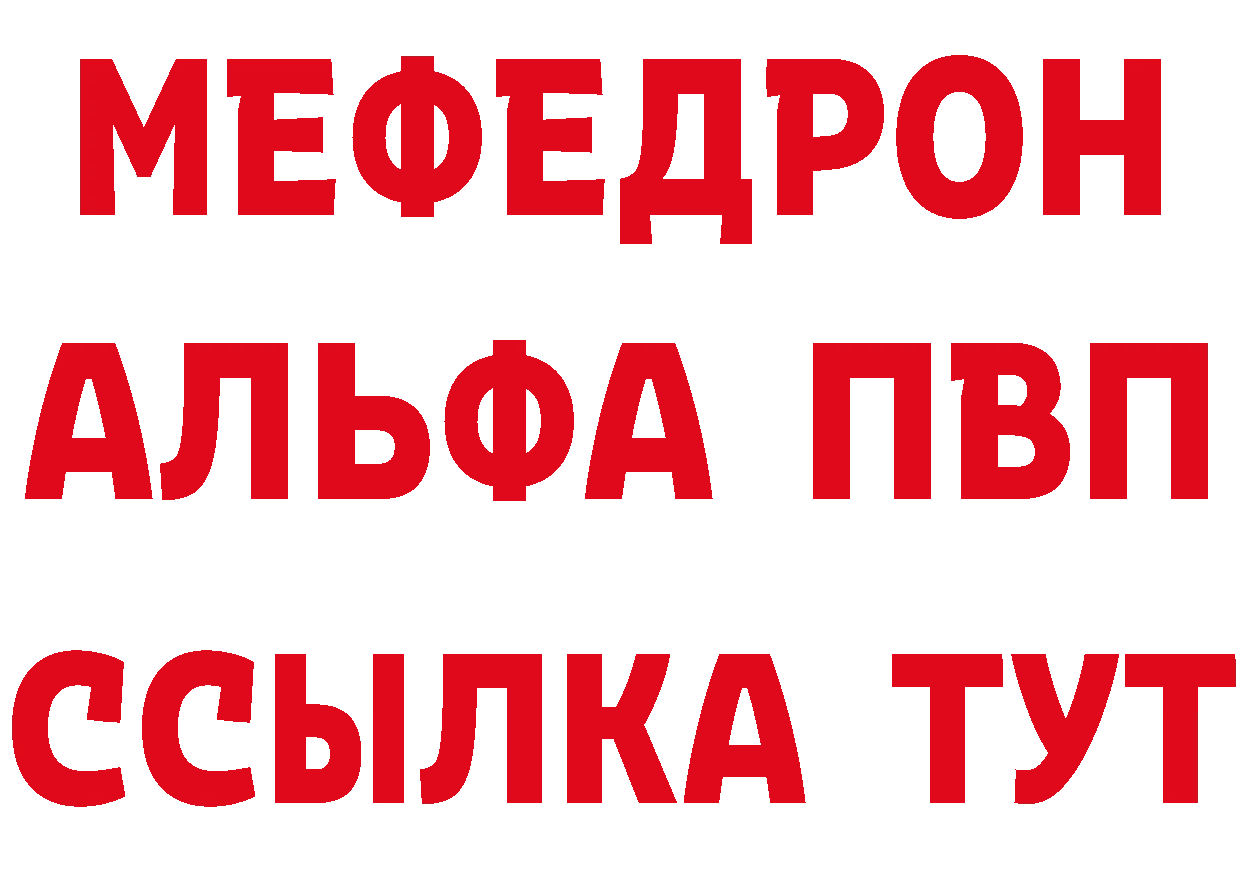 Что такое наркотики площадка какой сайт Муравленко